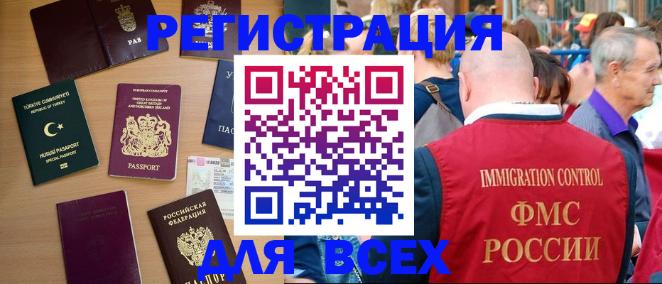 прописка от собственника в Киржаче