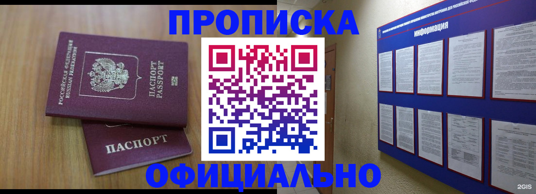 временная регистрация госуслуги в Киржаче