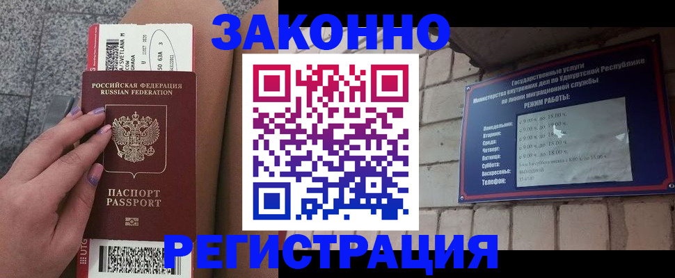 найти адрес прописки в Киржаче
