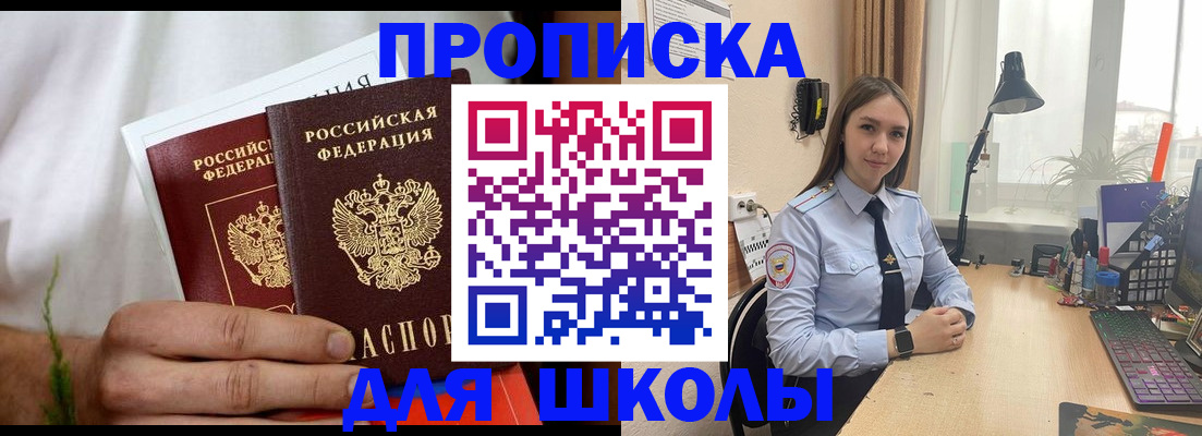 найти адрес прописки в Киржаче